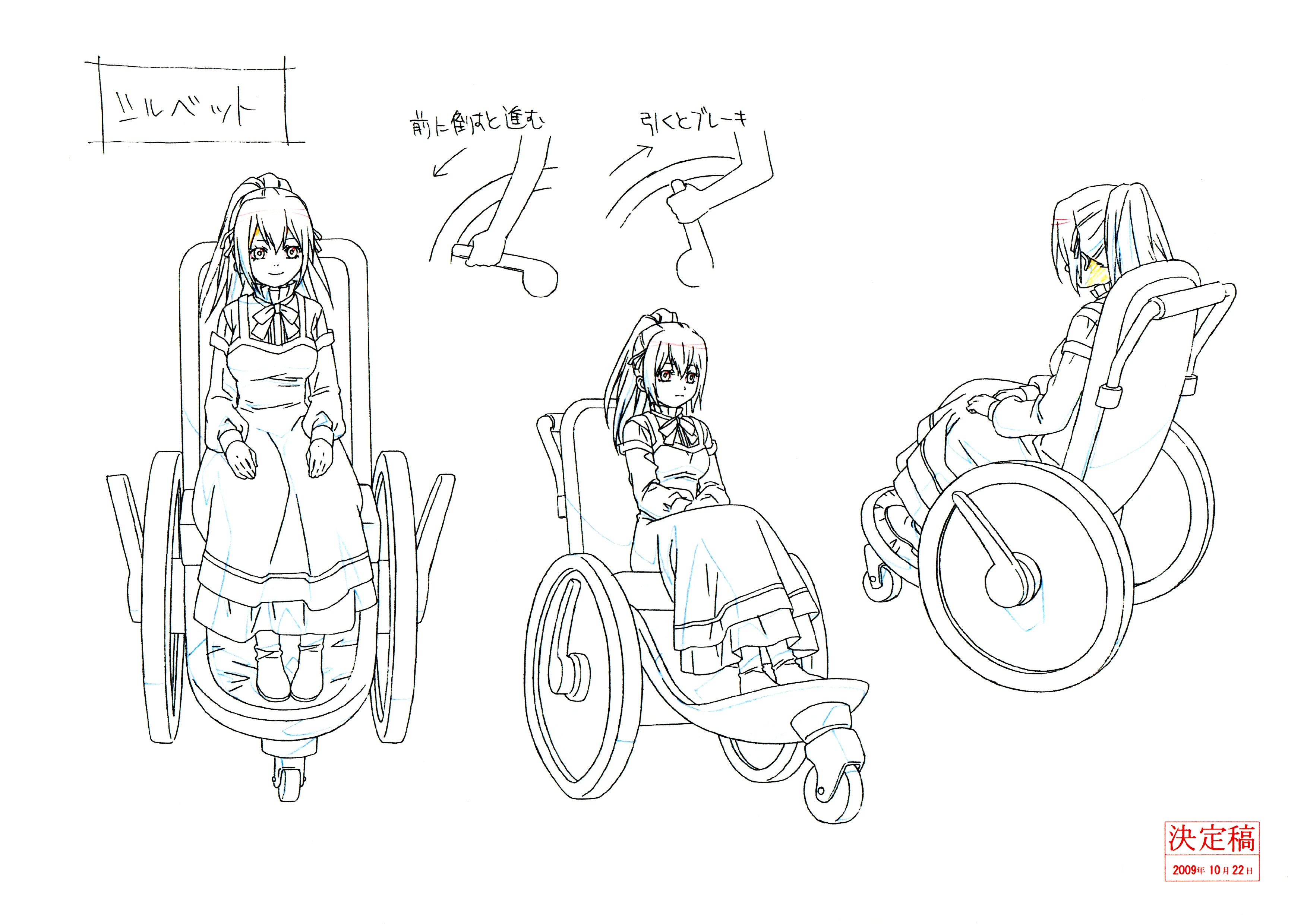 Shiba minako tegami bachi sylvette suede character design dress line